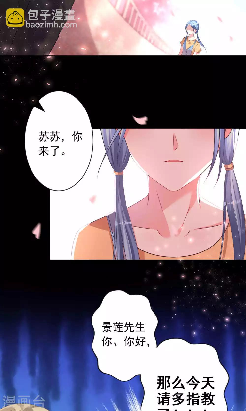 第124话4
