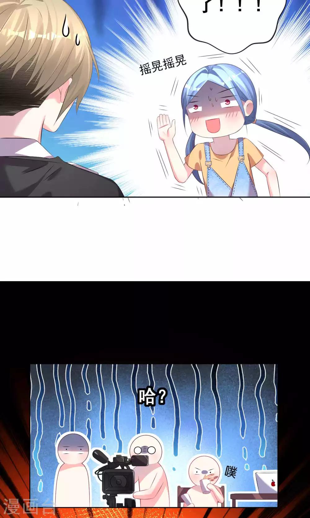 第124话5