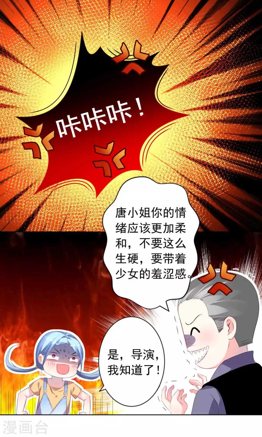 第124话6