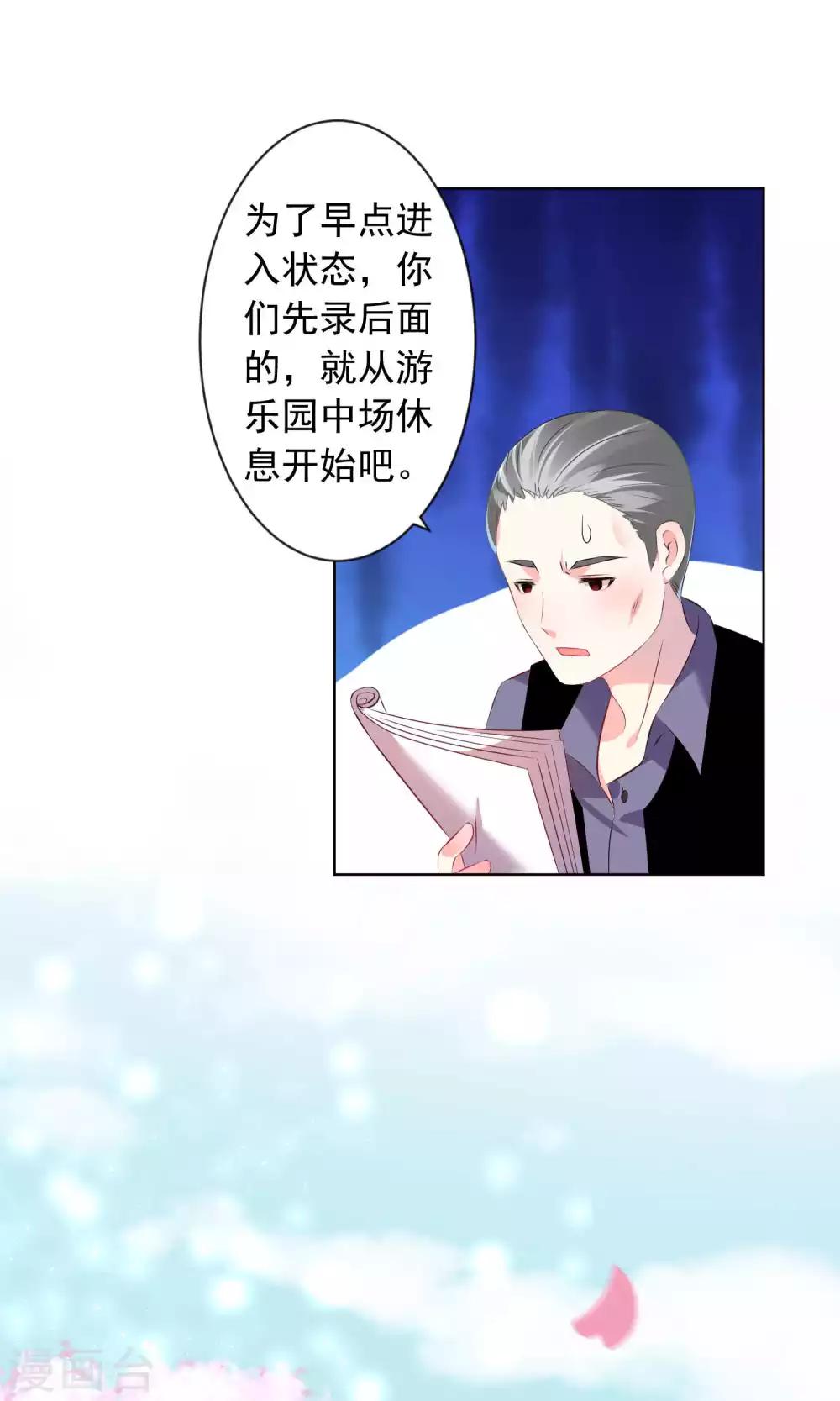 第124话7