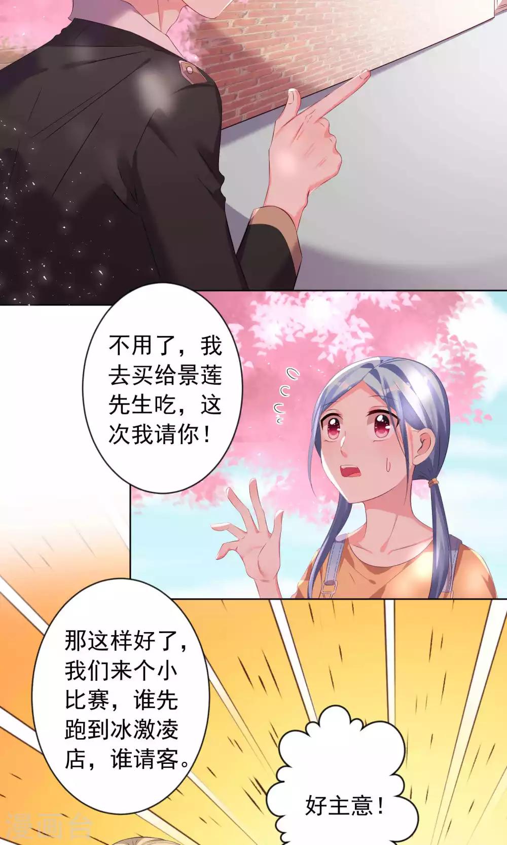 第124话9