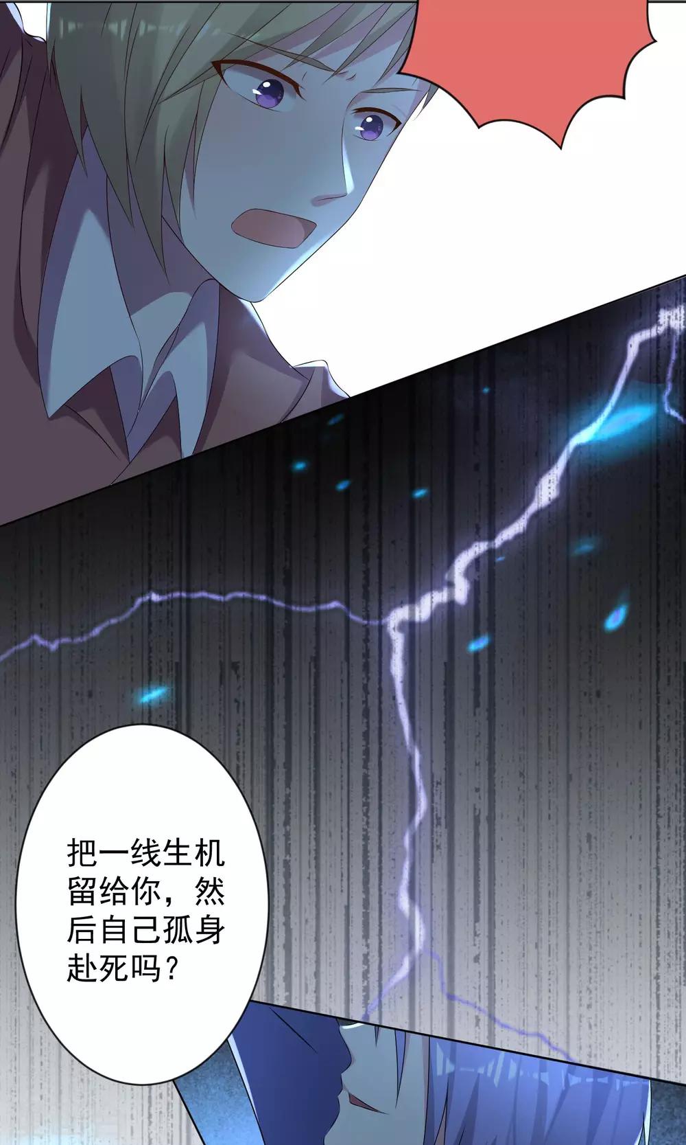 第136话1