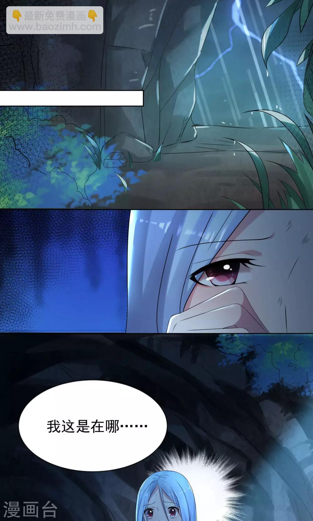 第136话11