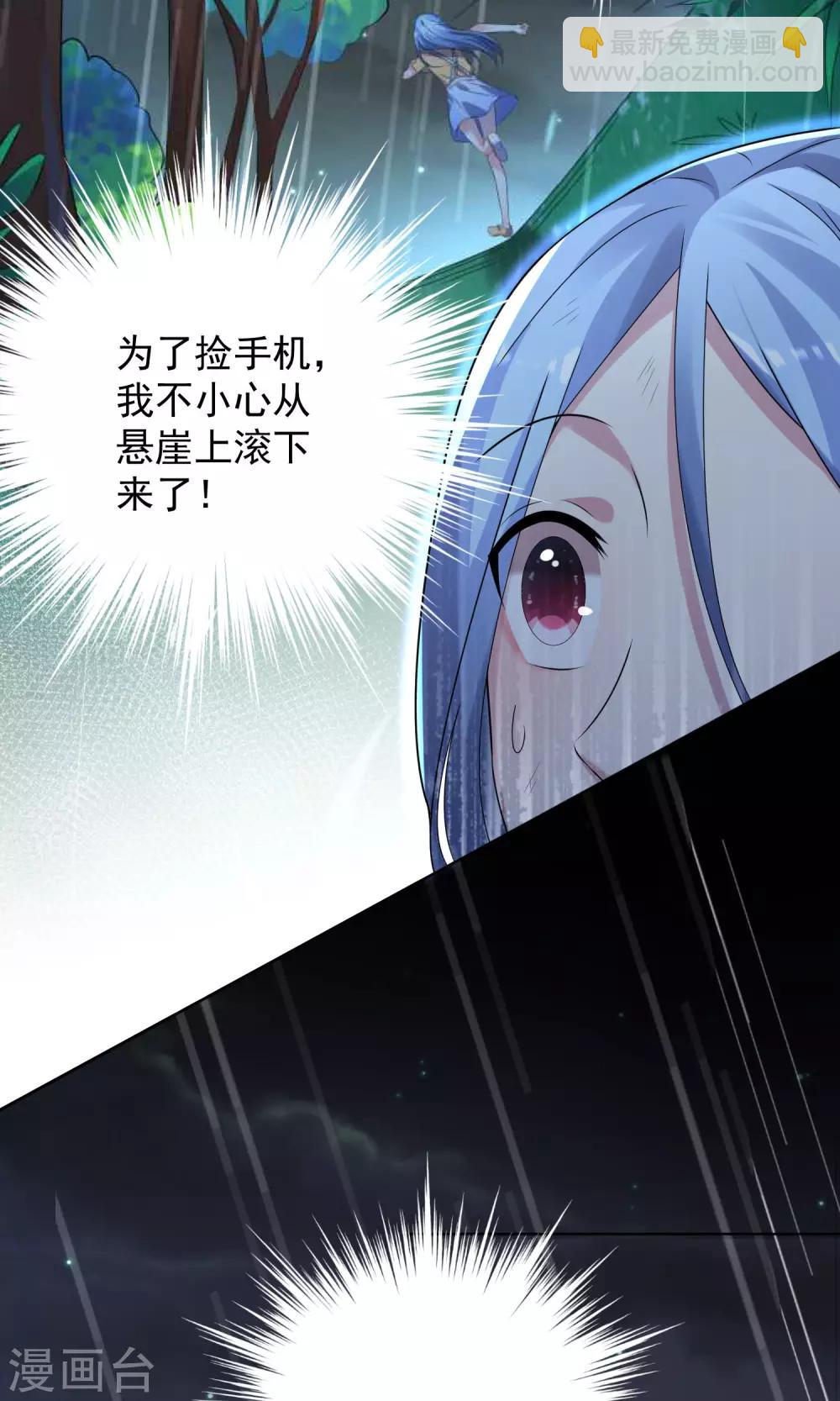 第136话13