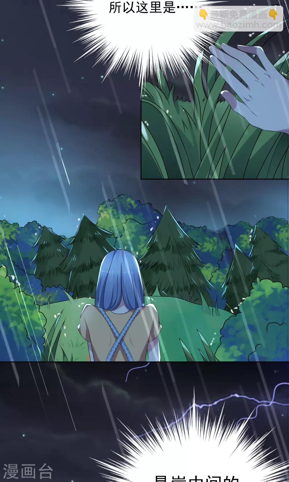 第136话14