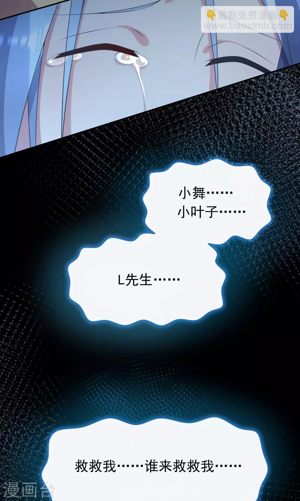 第136话19