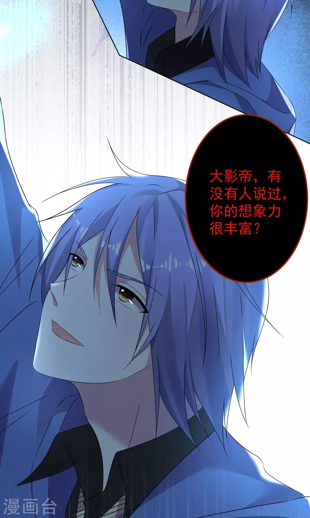 第136话2
