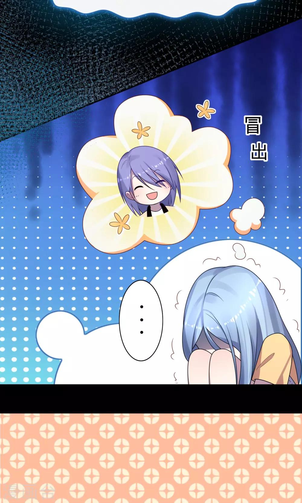 第136话20