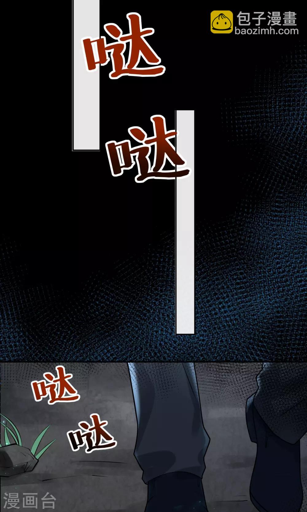 第136话27