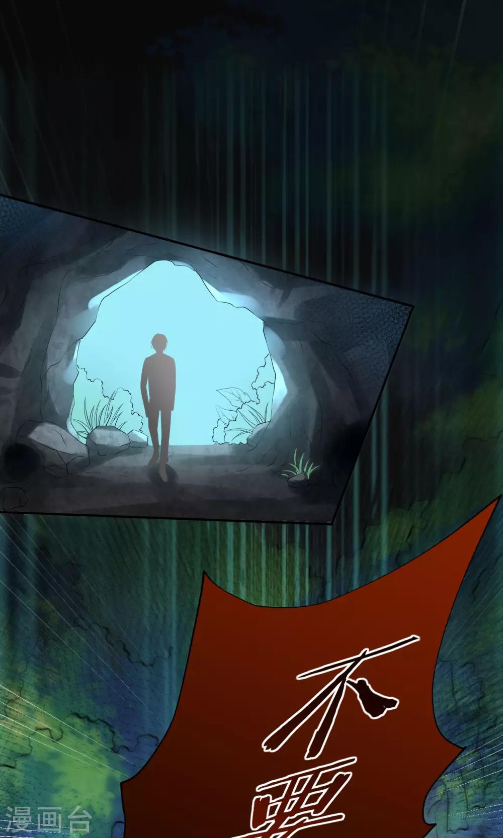 第136话29