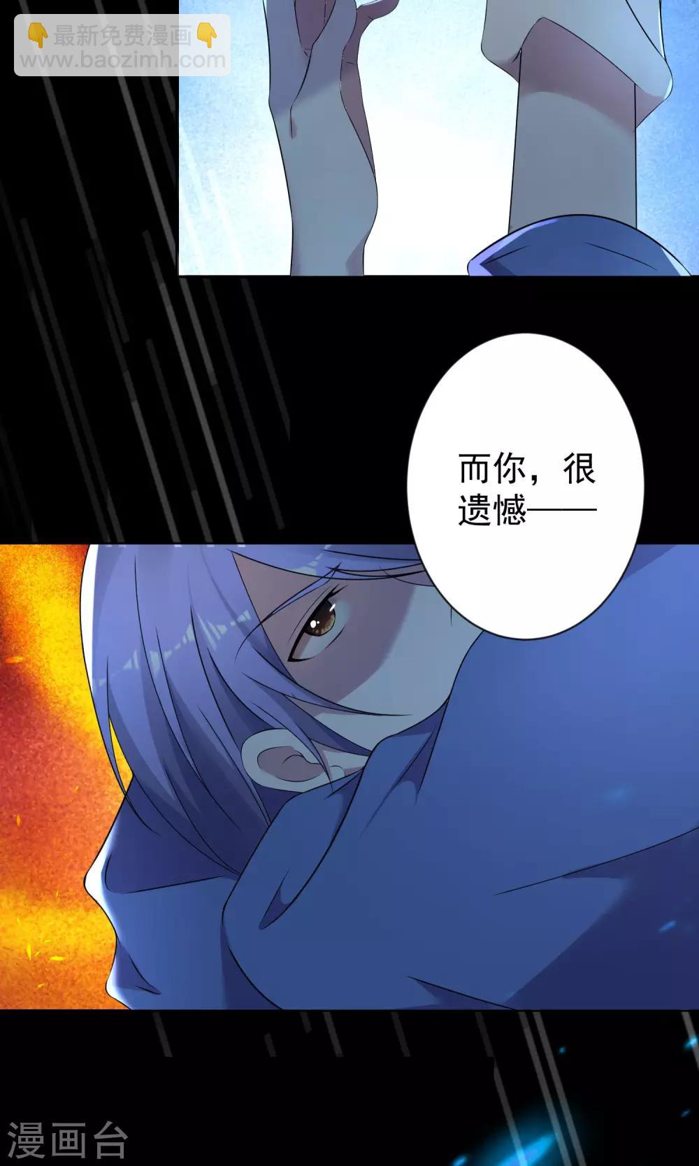第136话5