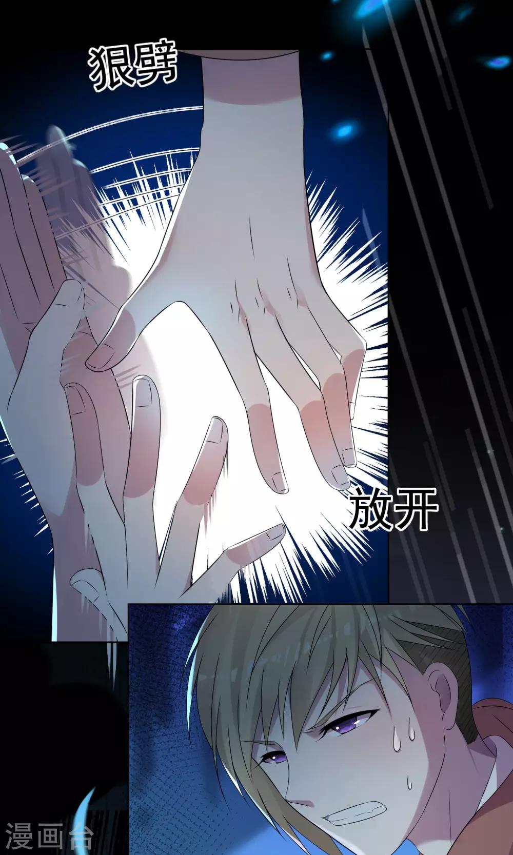 第136话6