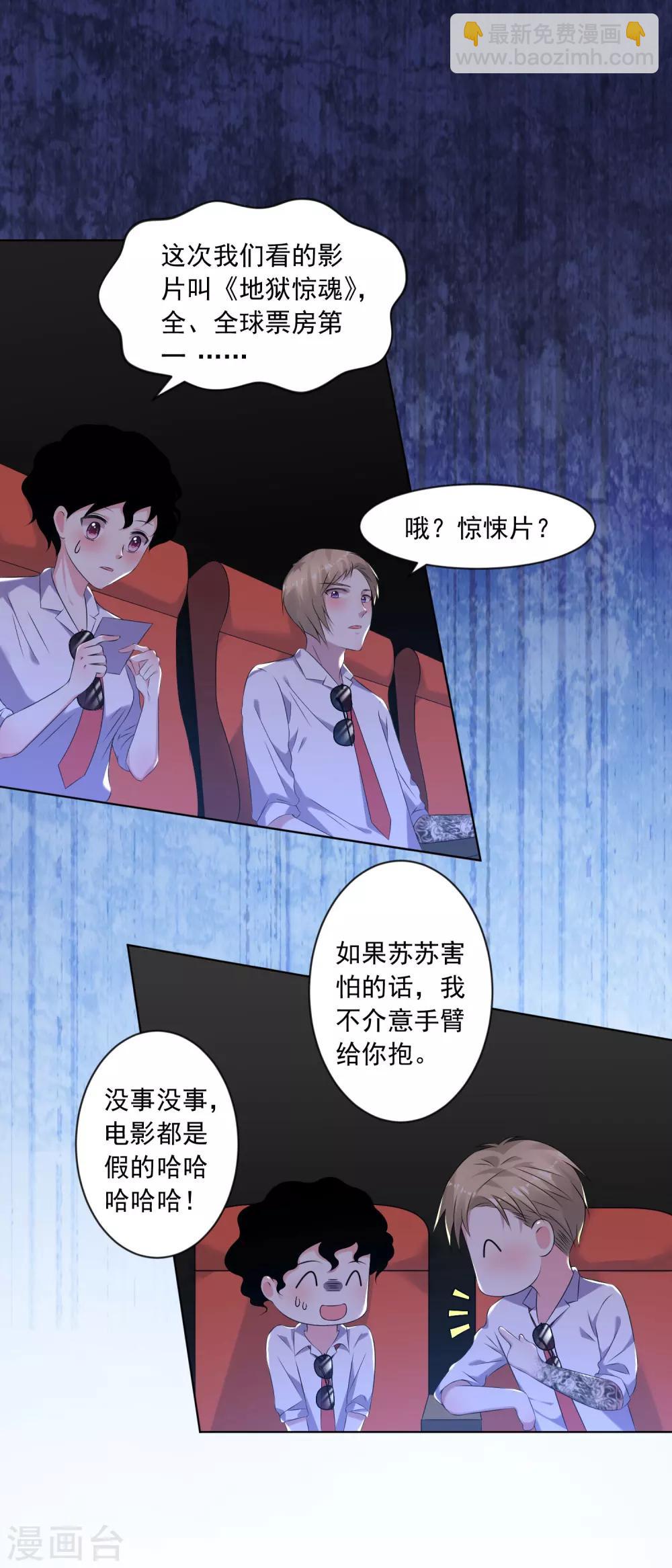 第147话12