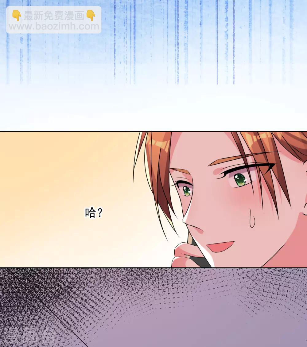 第149话10