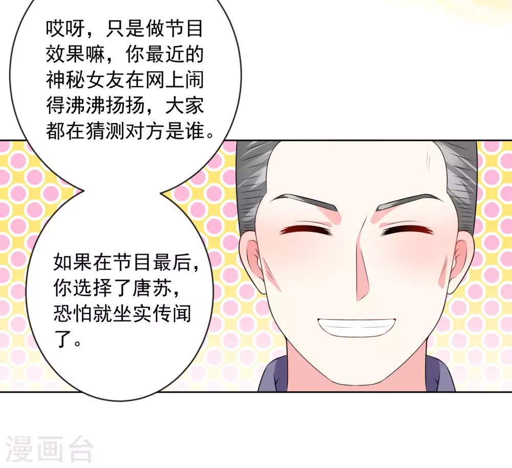 第149话15