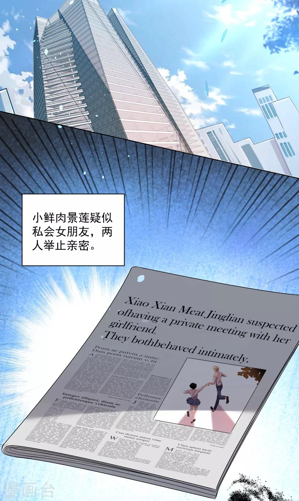 第149话2