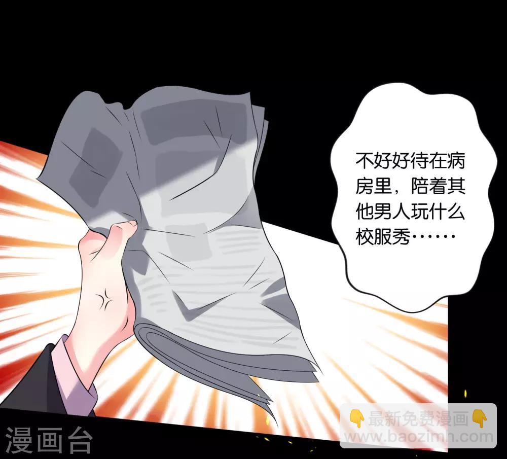 第149话23