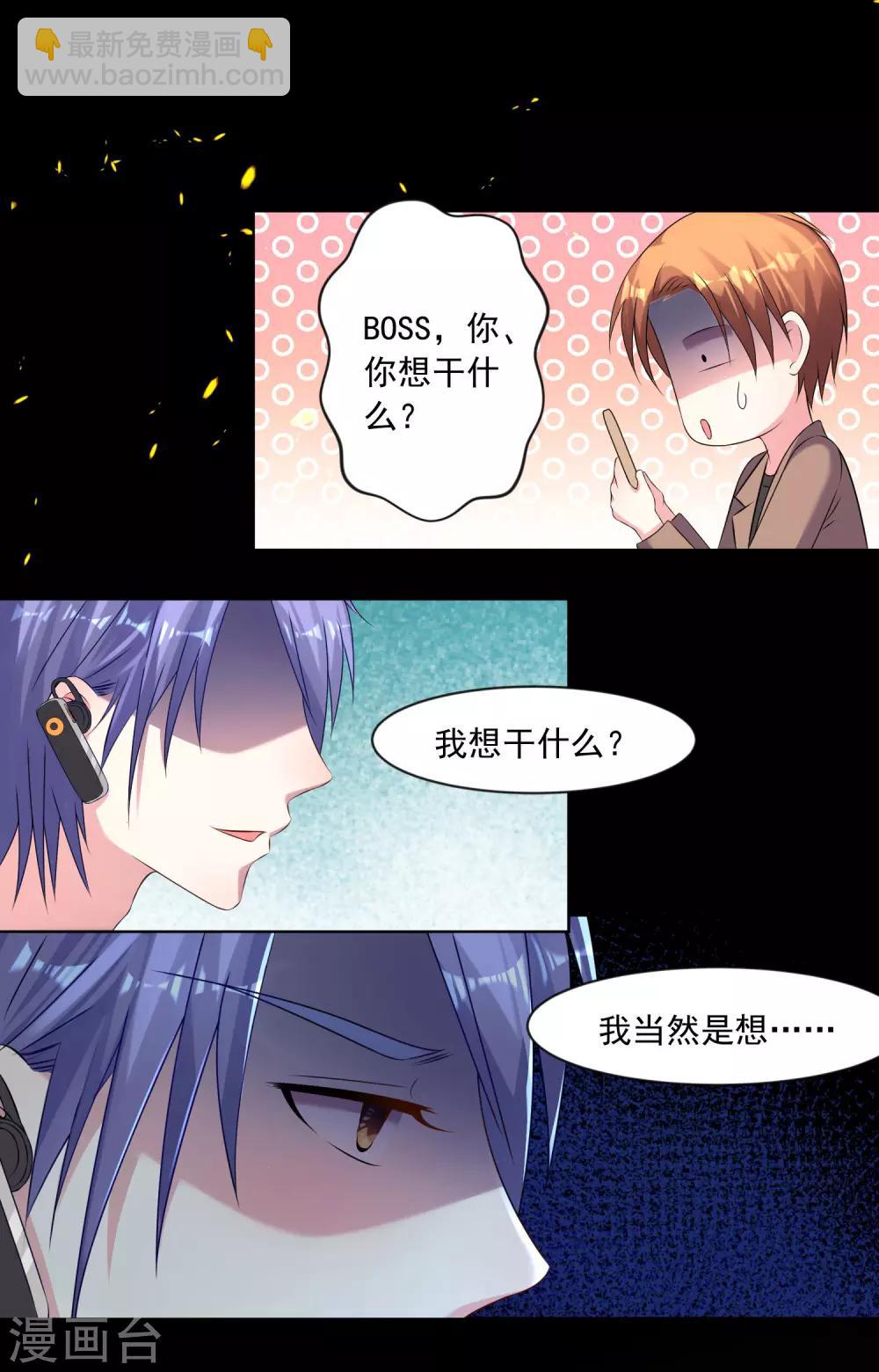 第149话25