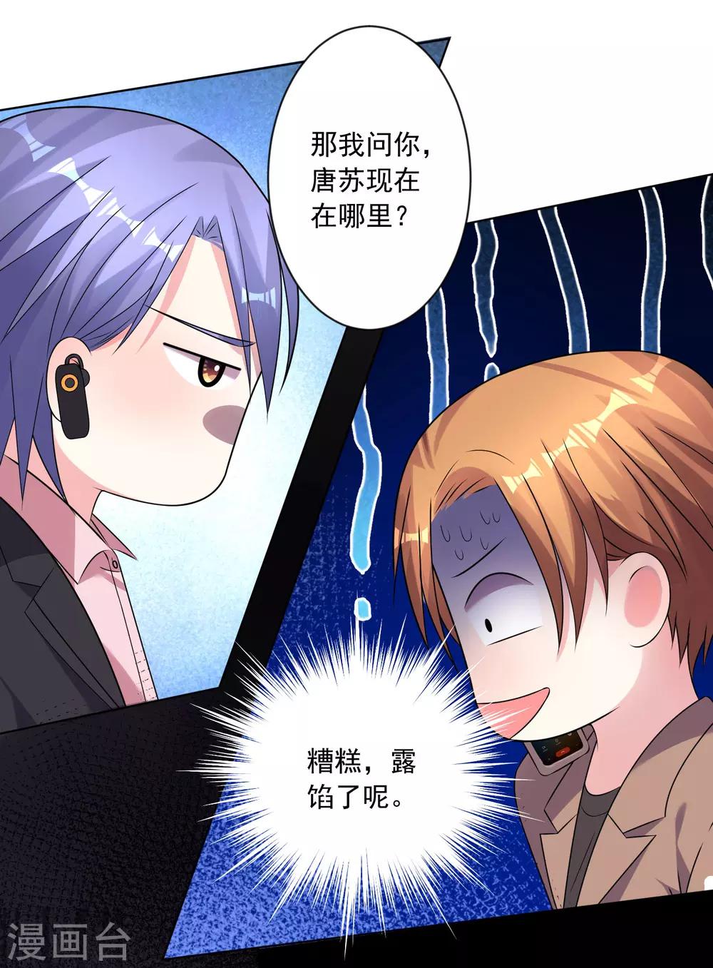 第149话5