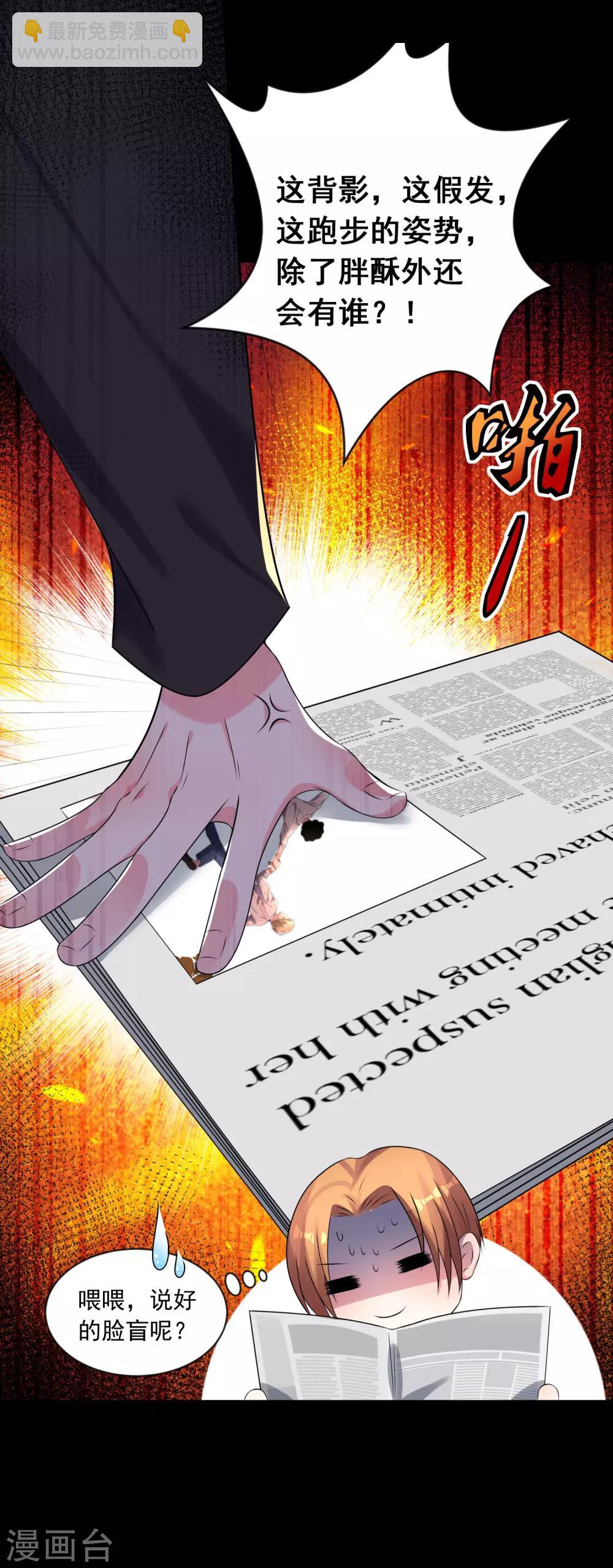 第149话6