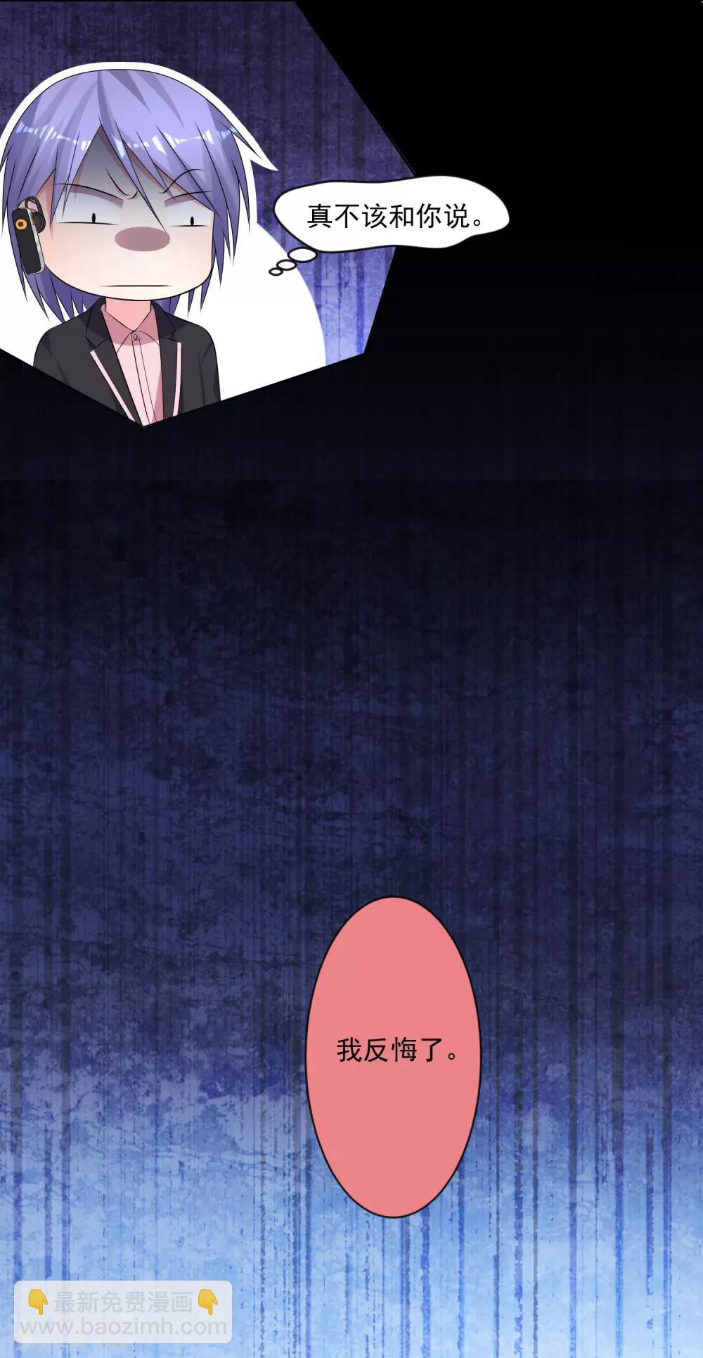 第149话9