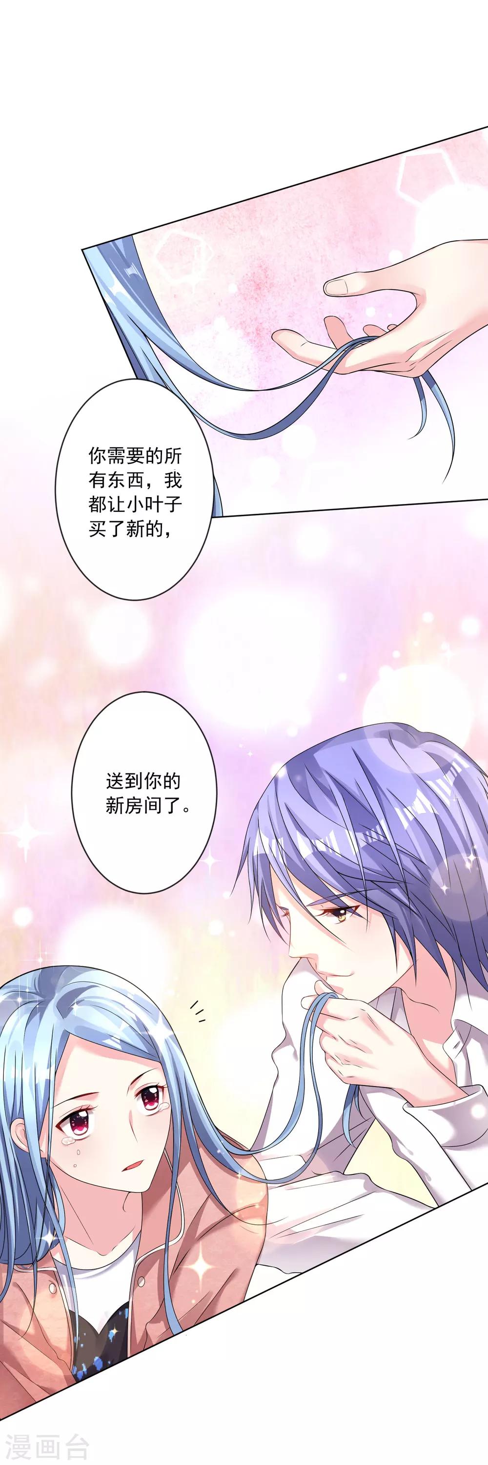 第157话12