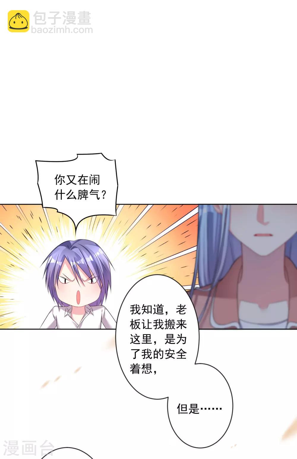 第157话17