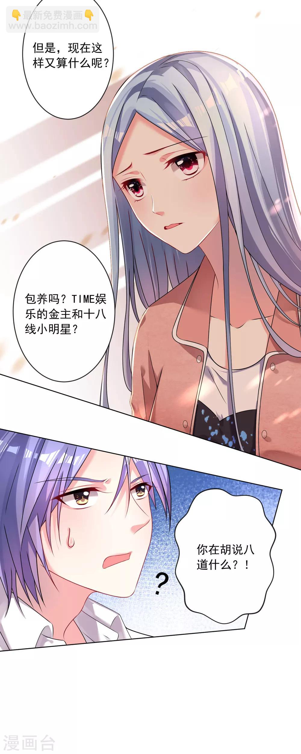 第157话18