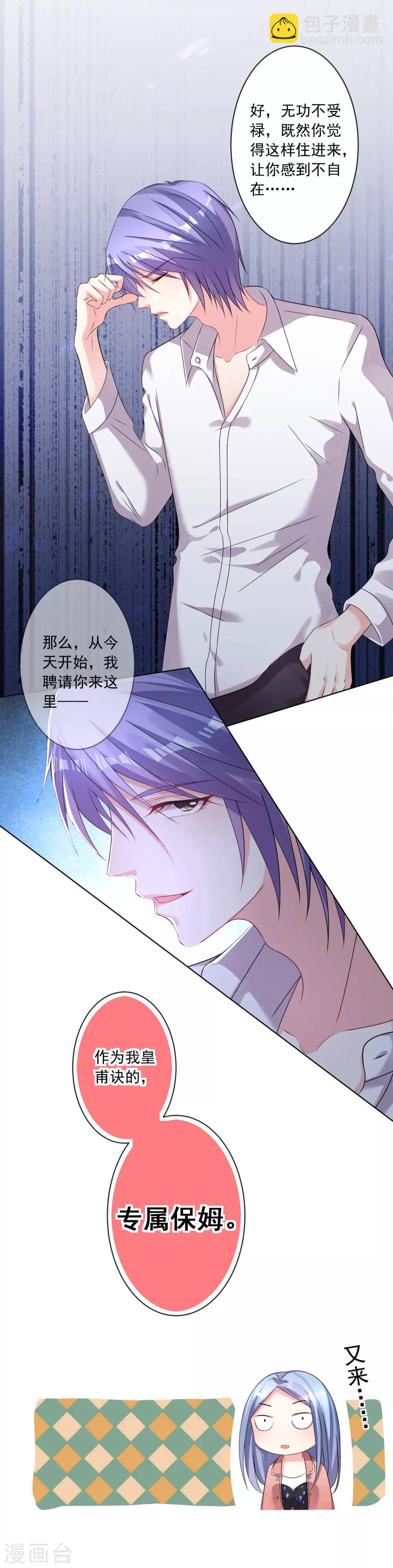 第157话20
