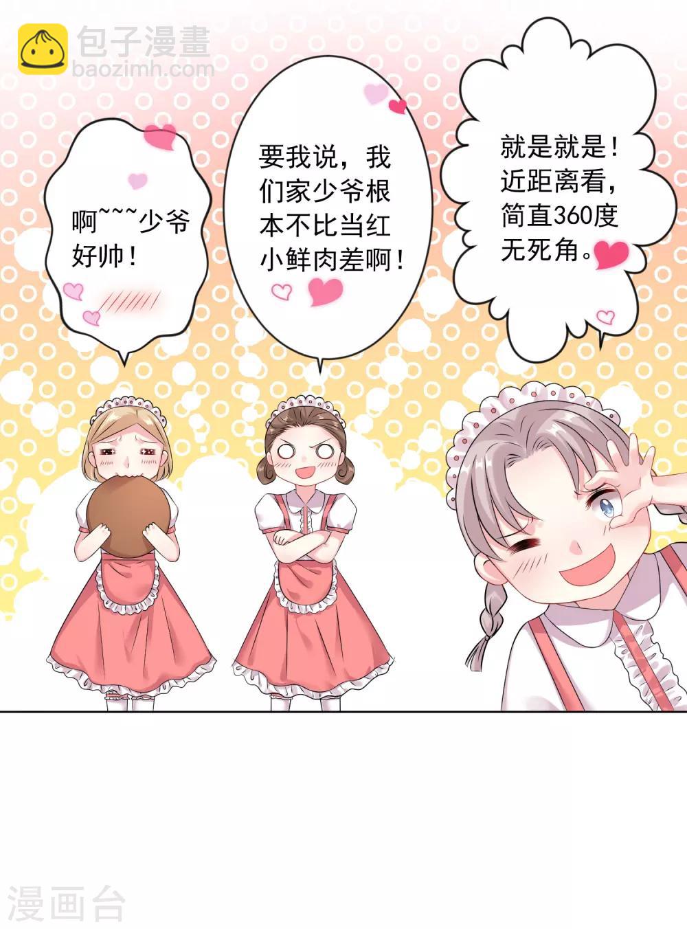 第157话3