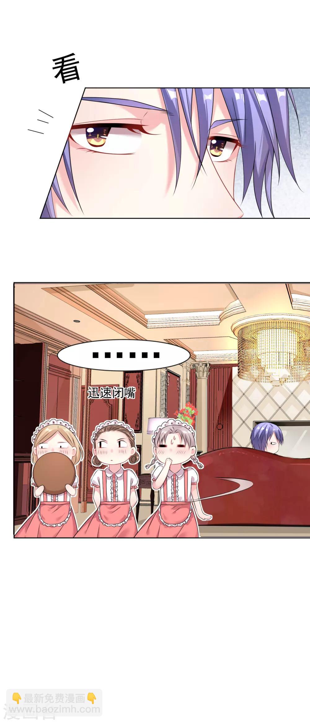 第157话4