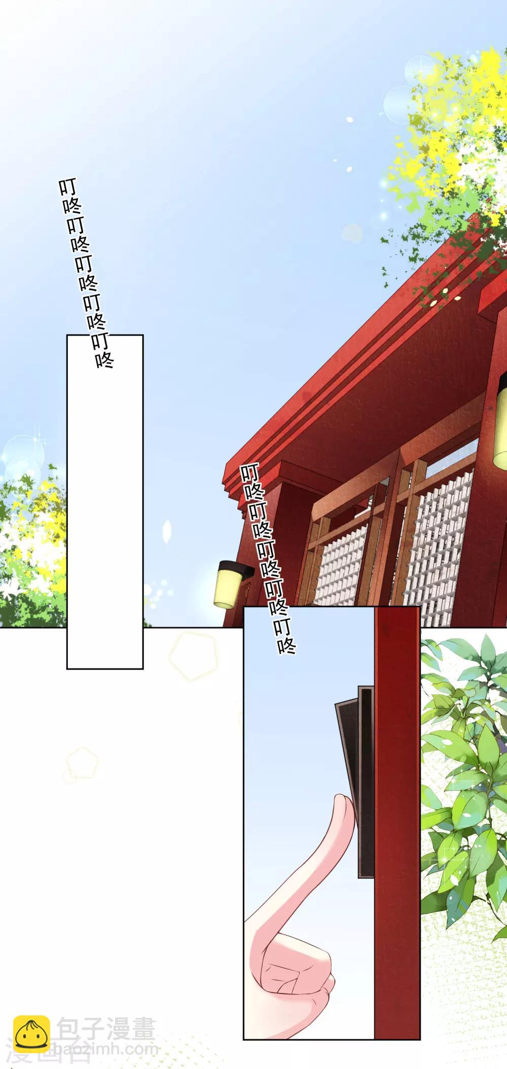 第157话5