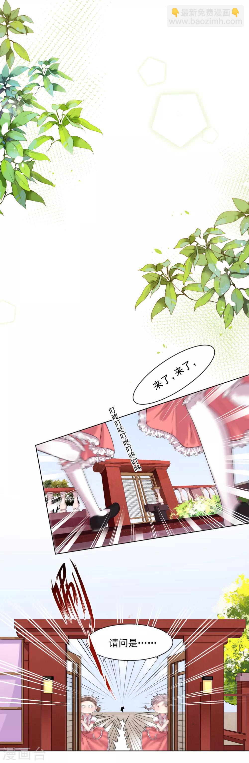 第157话6