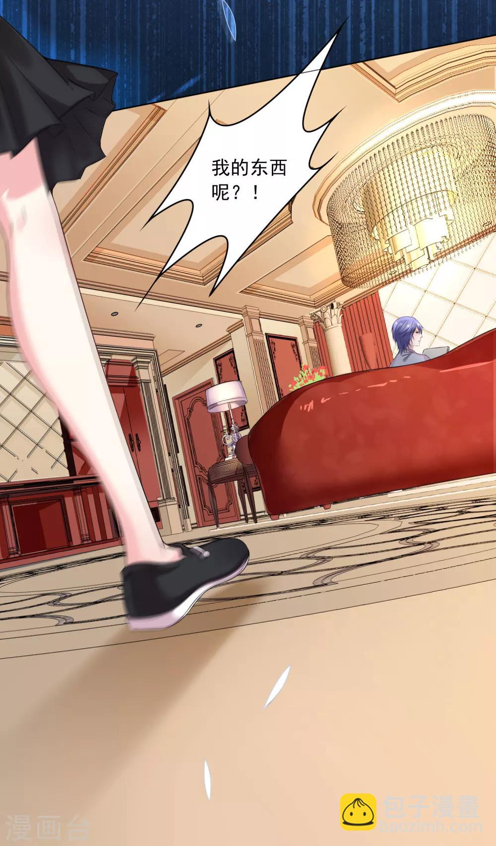 第157话8