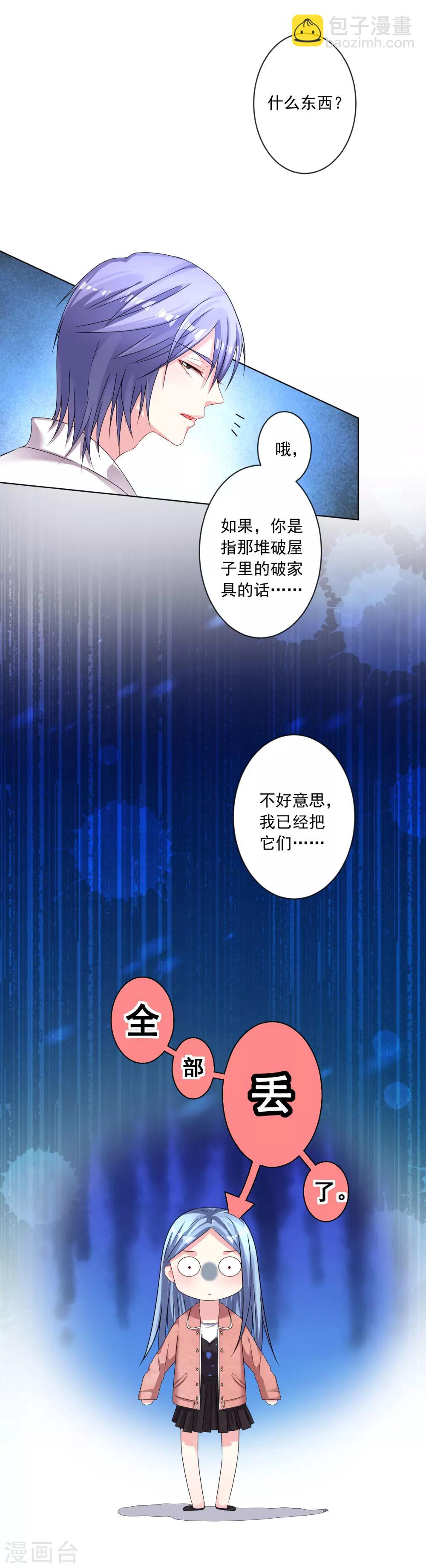 第157话9