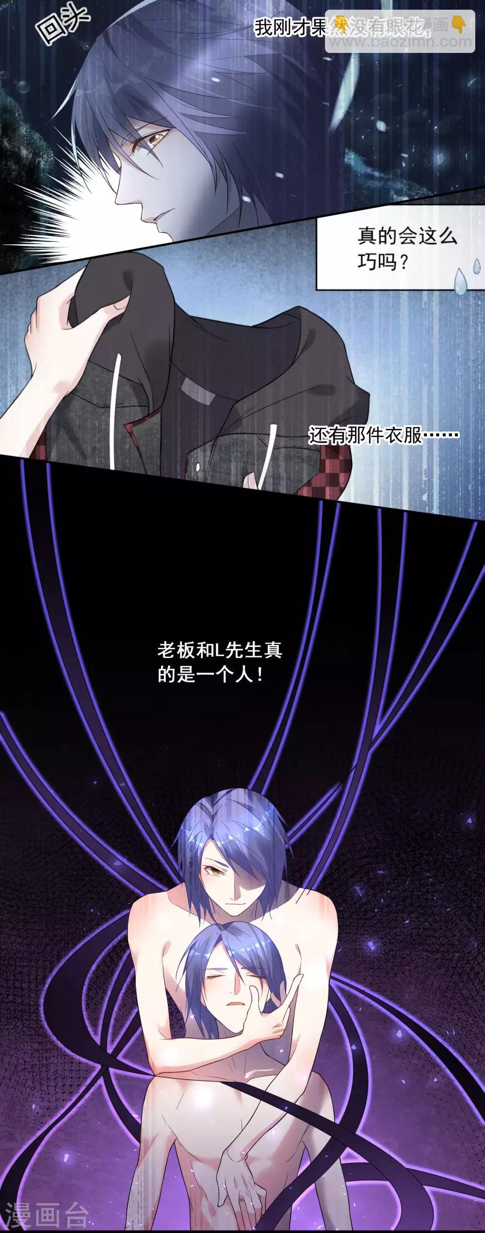 第173话12