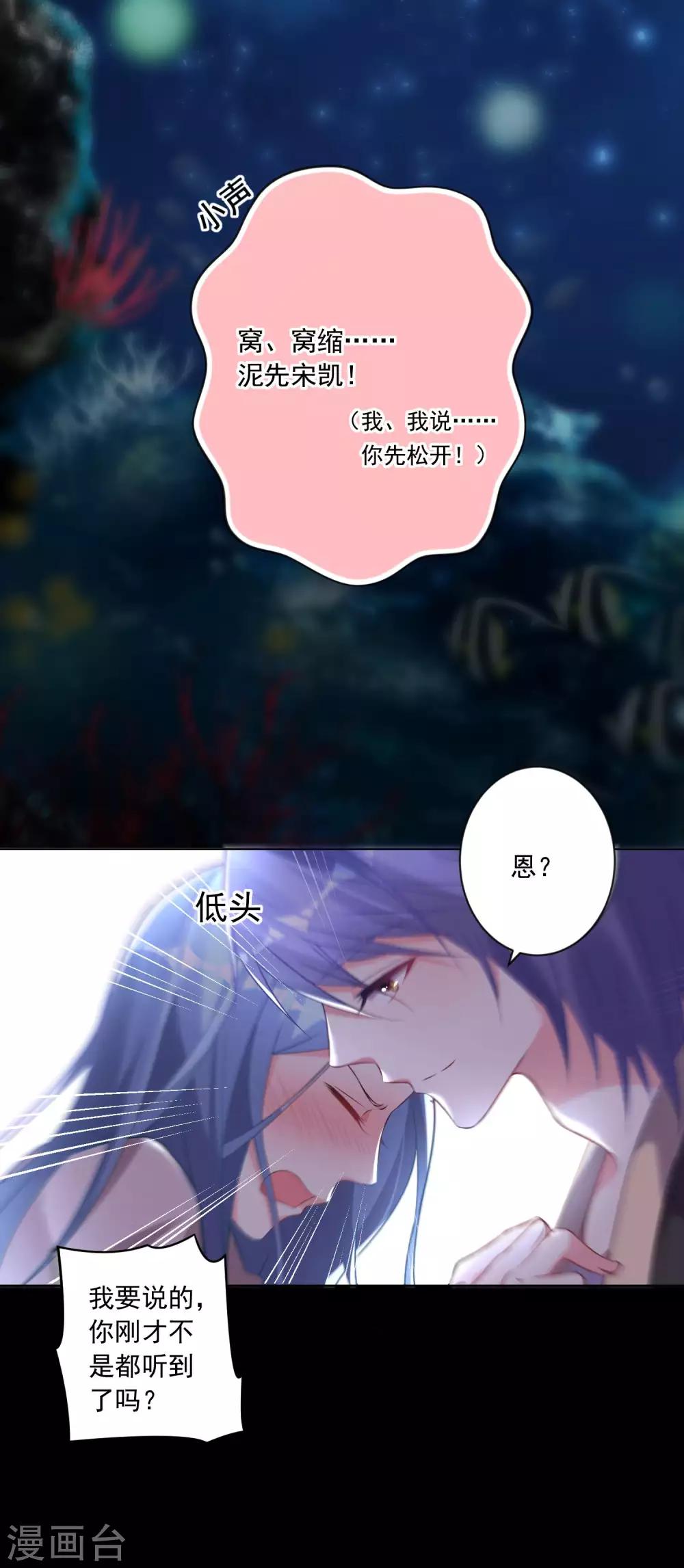 第173话17