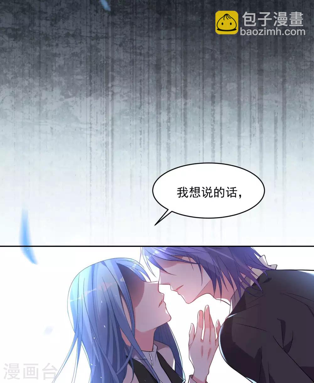 第173话23