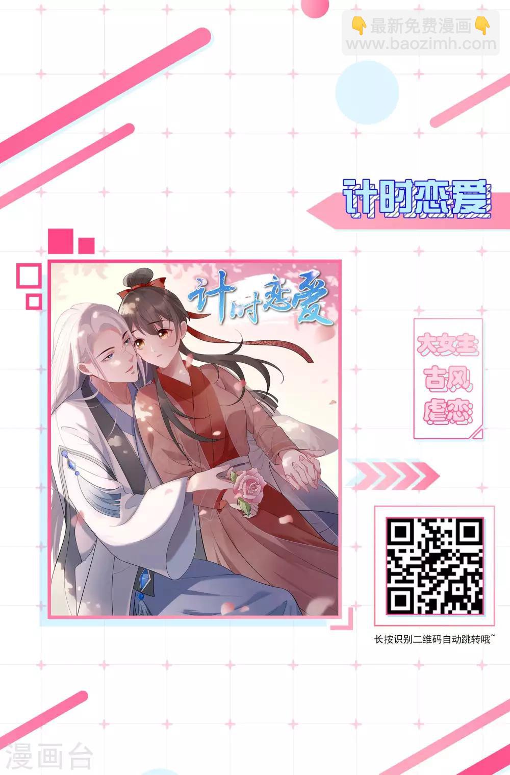 第173话25