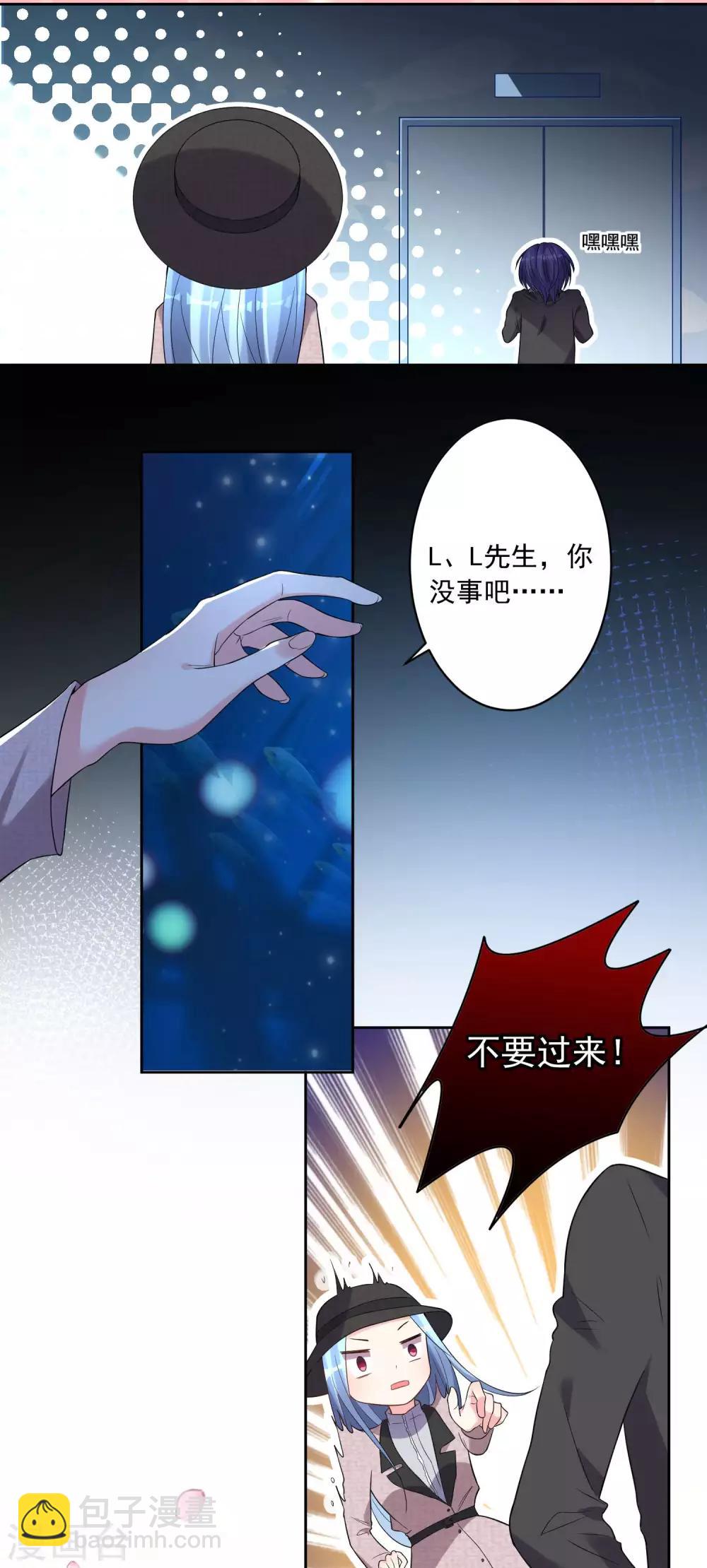 第173话4