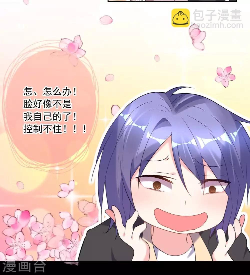 第173话5