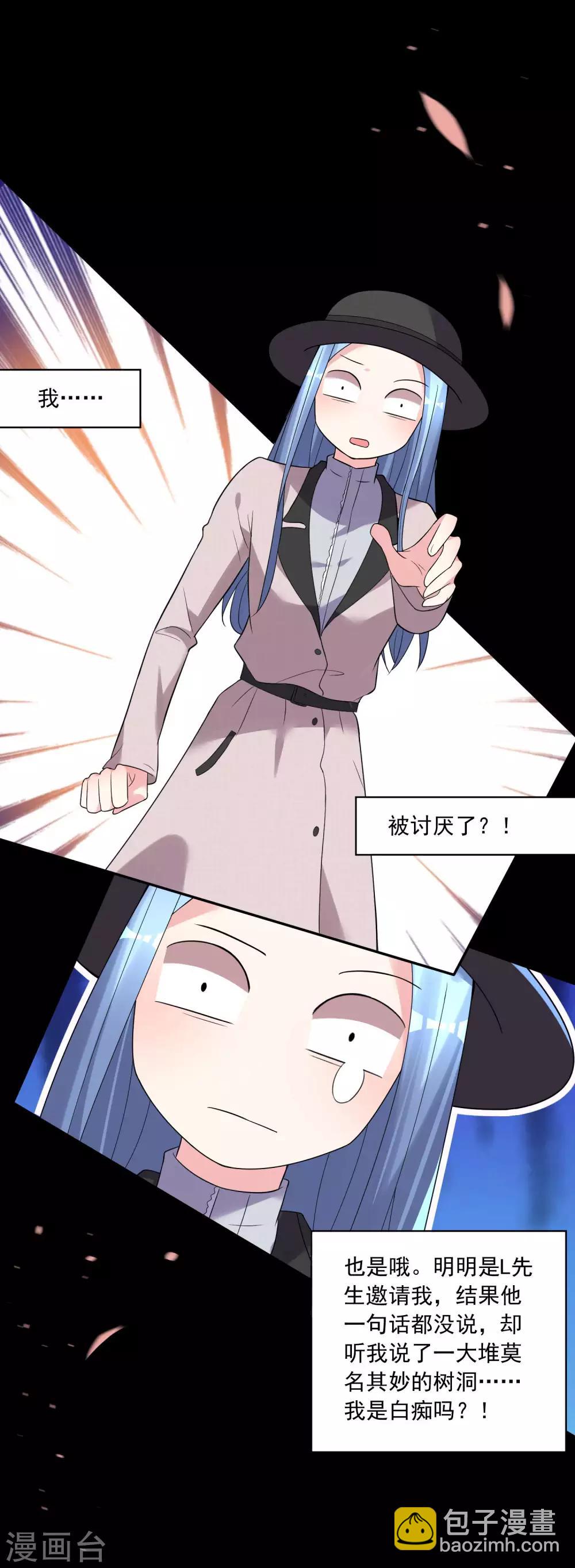 第173话6