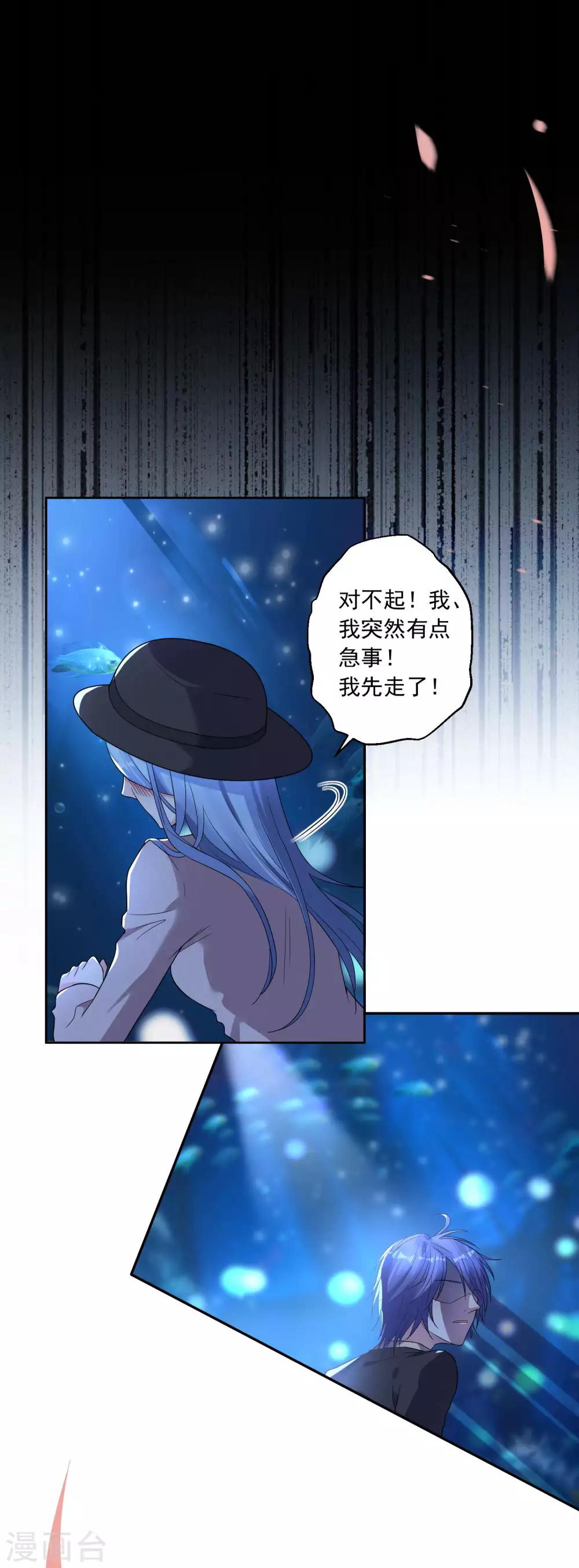 第173话7
