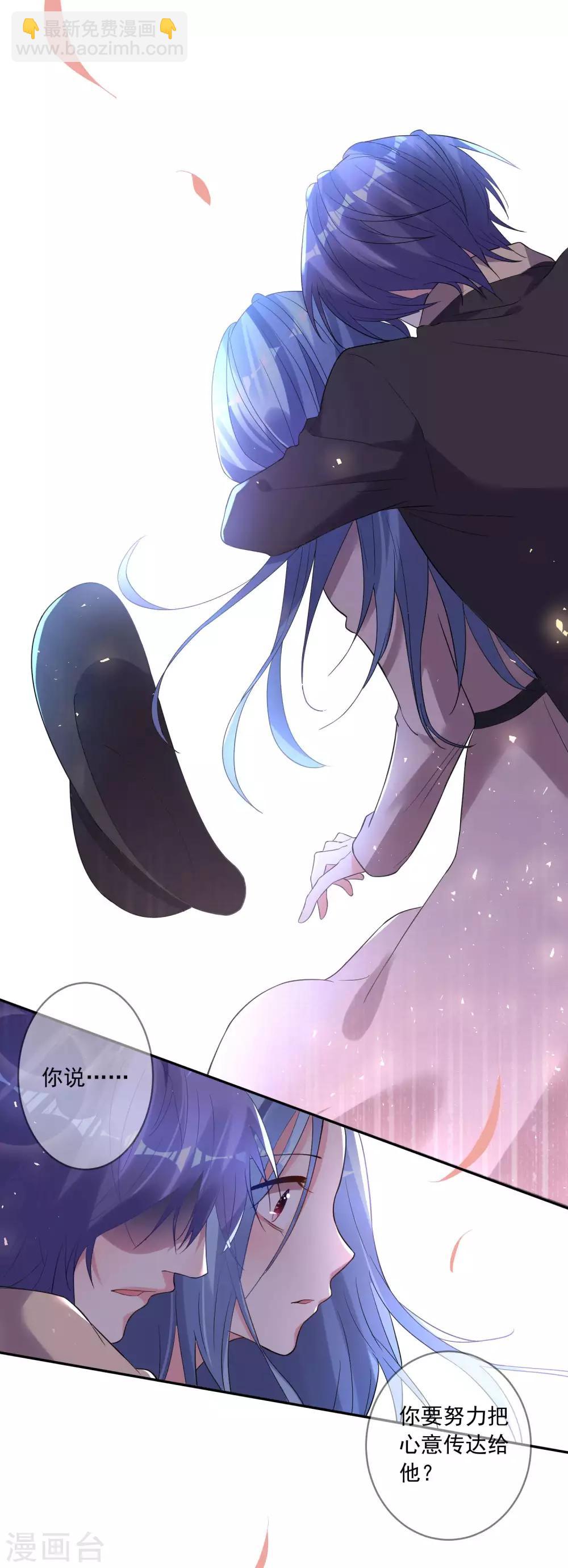 第173话8