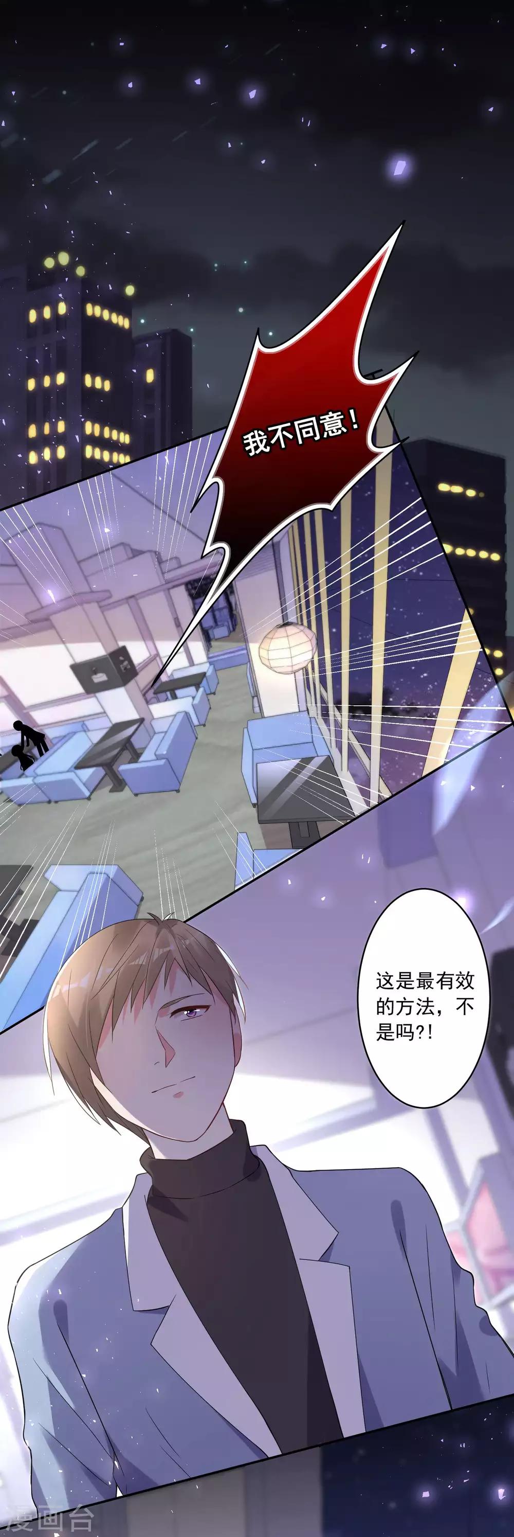 第175话1