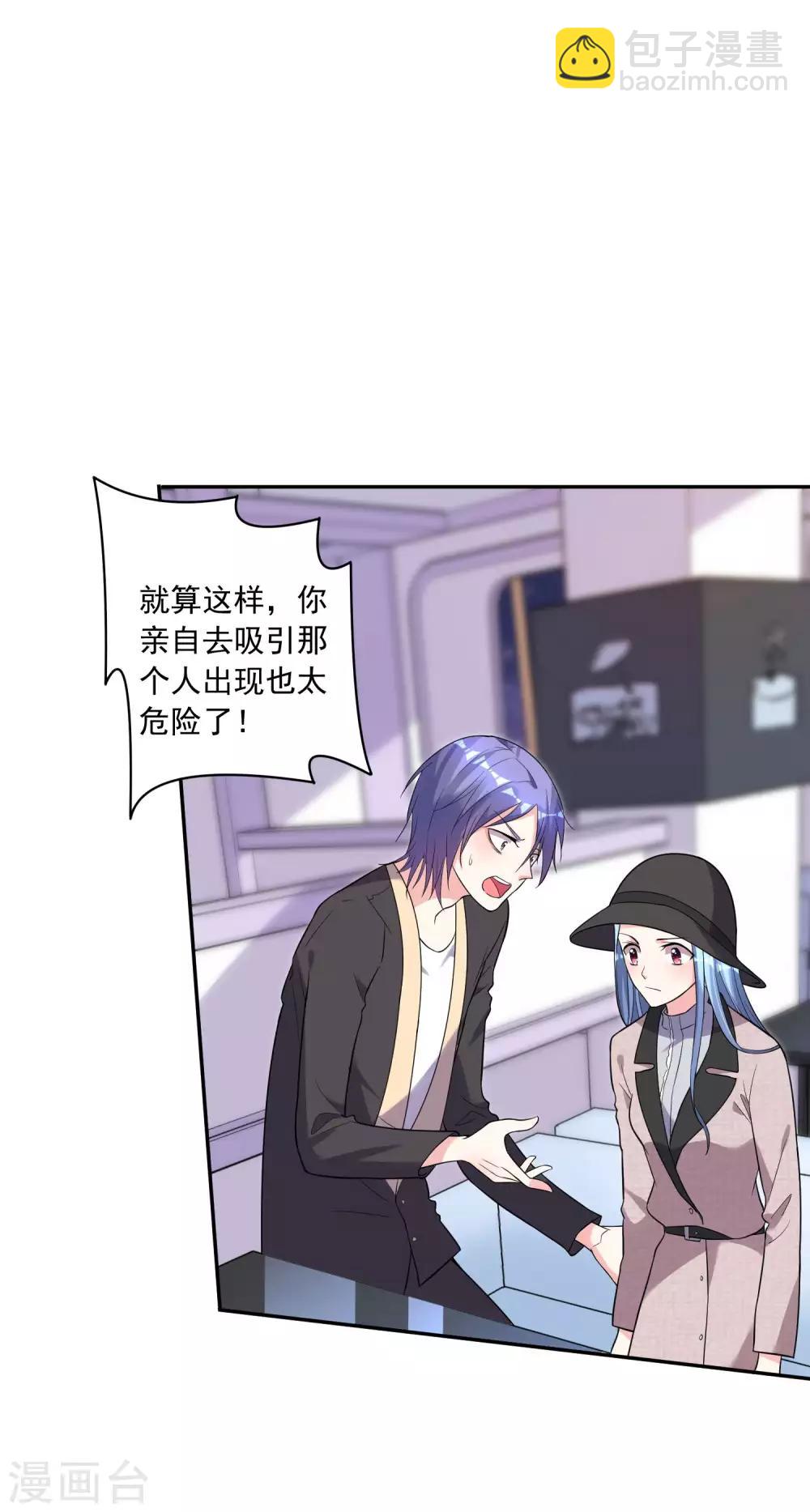 第175话10
