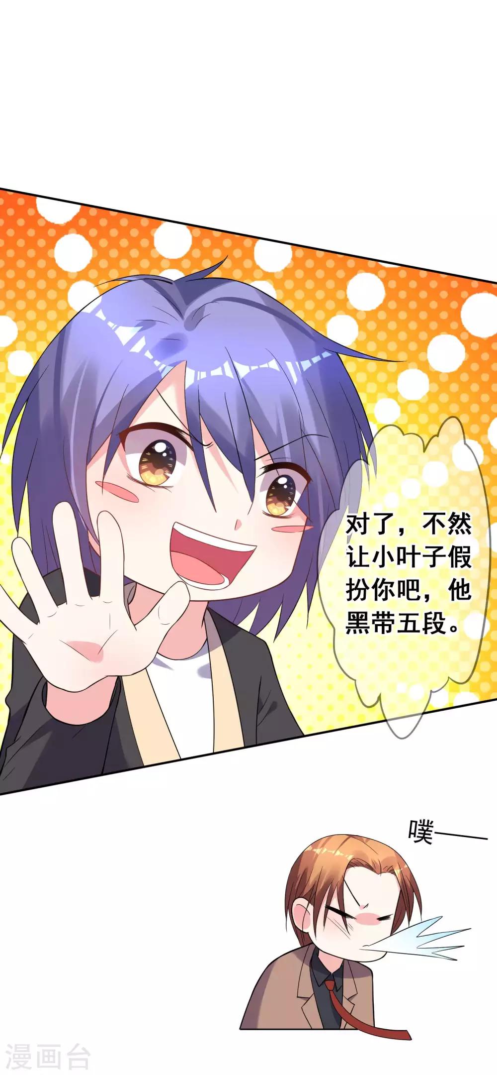 第175话11