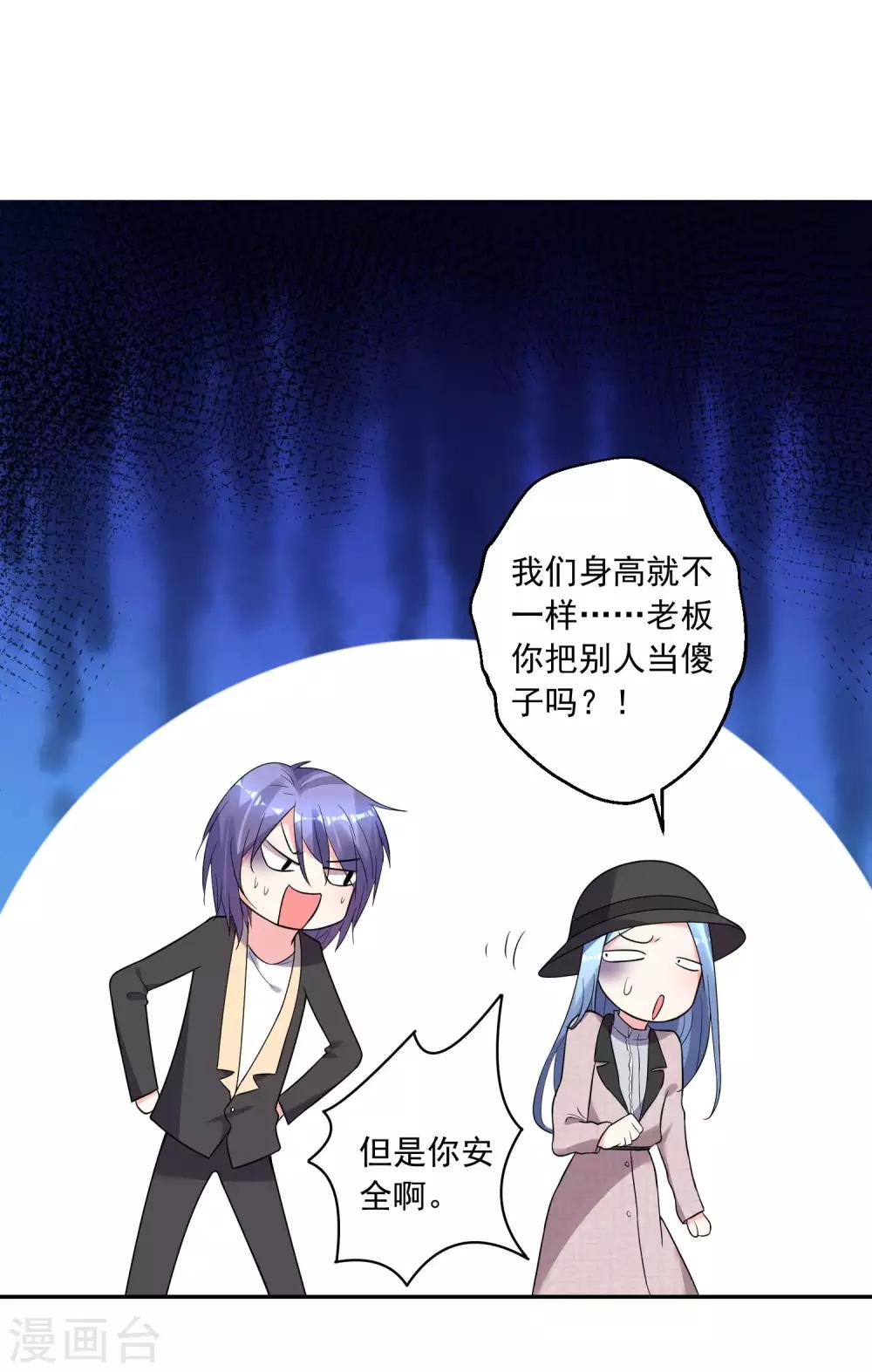 第175话12