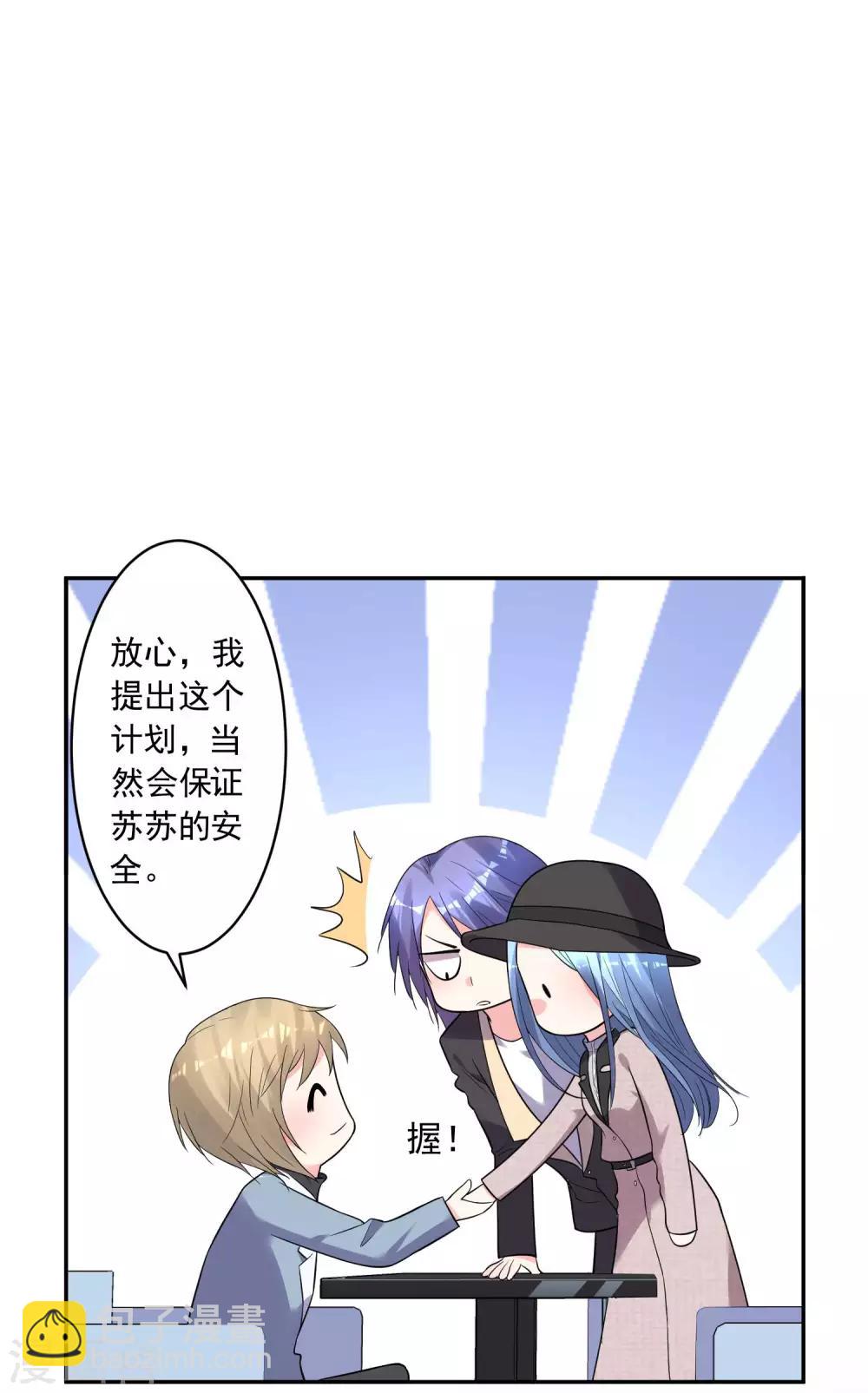 第175话13