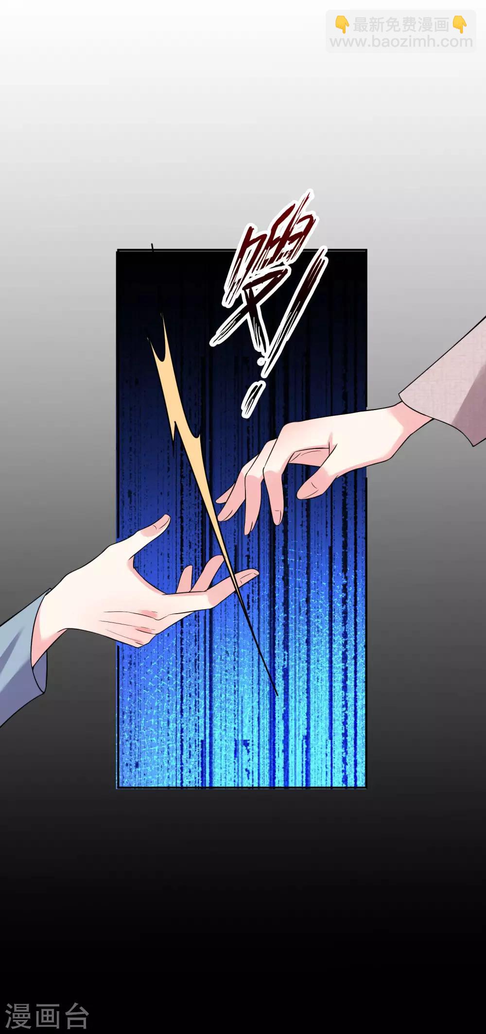 第175话14